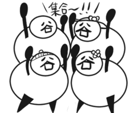 Tanimaru family's sticker #14835710