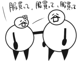 Tanimaru family's sticker #14835712