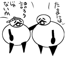 Tanimaru family's sticker #14835717