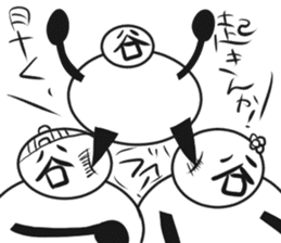 Tanimaru family's sticker #14835719