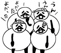 Tanimaru family's sticker #14835724