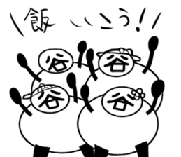 Tanimaru family's sticker #14835727