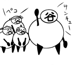 Tanimaru family's sticker #14835729