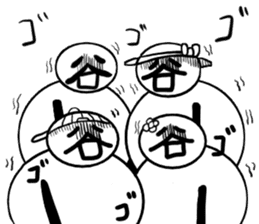 Tanimaru family's sticker #14835734