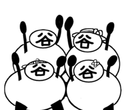 Tanimaru family's sticker #14835735