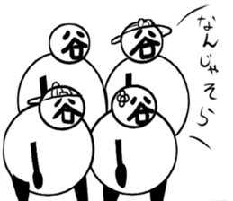 Tanimaru family's sticker #14835737