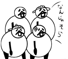 Tanimaru family's sticker #14835737