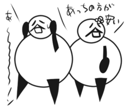 Tanimaru family's sticker #14835739