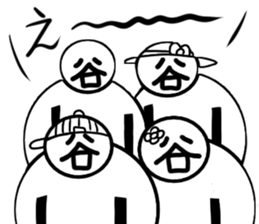 Tanimaru family's sticker #14835740