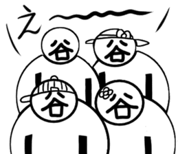 Tanimaru family's sticker #14835740