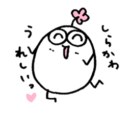 My name is SHIRAKAWA sticker #14835792