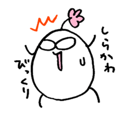 My name is SHIRAKAWA sticker #14835794