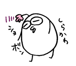 My name is SHIRAKAWA sticker #14835795