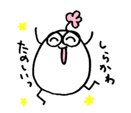 My name is SHIRAKAWA sticker #14835802