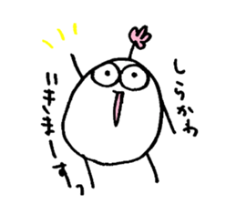 My name is SHIRAKAWA sticker #14835805