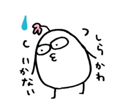 My name is SHIRAKAWA sticker #14835806