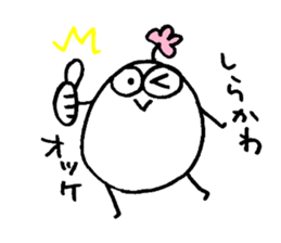 My name is SHIRAKAWA sticker #14835816