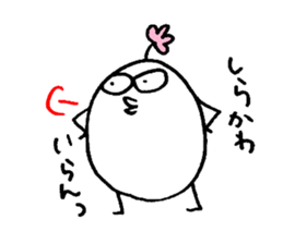 My name is SHIRAKAWA sticker #14835820