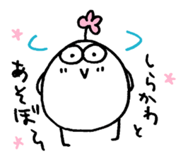 My name is SHIRAKAWA sticker #14835821