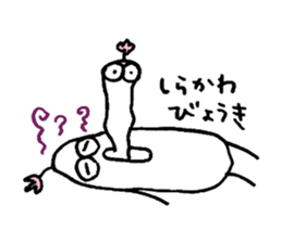 My name is SHIRAKAWA sticker #14835823