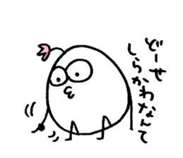 My name is SHIRAKAWA sticker #14835826