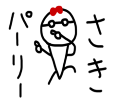 My name is Saki sticker #14835886