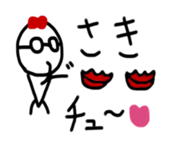 My name is Saki sticker #14835888