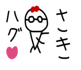 My name is Saki sticker #14835889