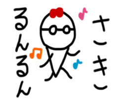 My name is Saki sticker #14835890