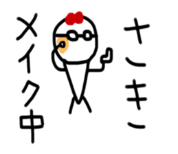 My name is Saki sticker #14835891