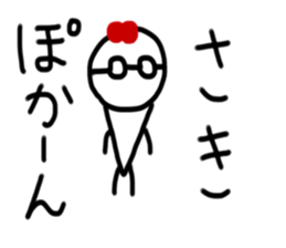 My name is Saki sticker #14835893