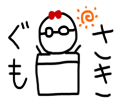 My name is Saki sticker #14835902