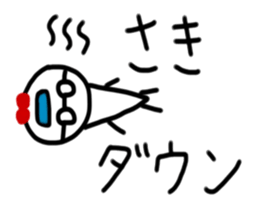 My name is Saki sticker #14835907