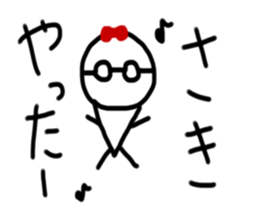 My name is Saki sticker #14835913