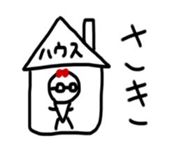 My name is Saki sticker #14835918