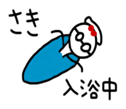 My name is Saki sticker #14835919