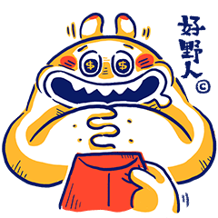 HowYa Man - Chinese new year