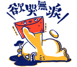 HowYa Man - Chinese new year sticker #14835930