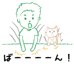 Animal and I. sticker #14836017