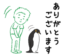 Animal and I. sticker #14836026