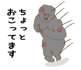 Animal and I. sticker #14836027