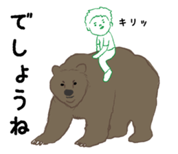 Animal and I. sticker #14836029