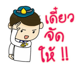 Air Military Police sticker #14836031