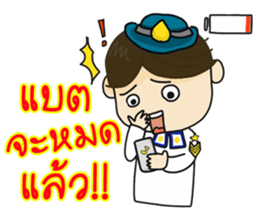 Air Military Police sticker #14836033
