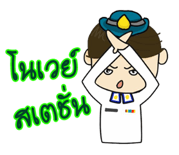 Air Military Police sticker #14836034