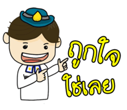 Air Military Police sticker #14836035