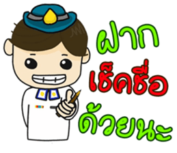 Air Military Police sticker #14836037