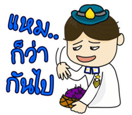 Air Military Police sticker #14836044