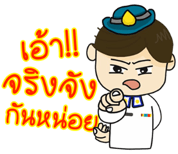 Air Military Police sticker #14836046