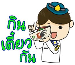 Air Military Police sticker #14836047